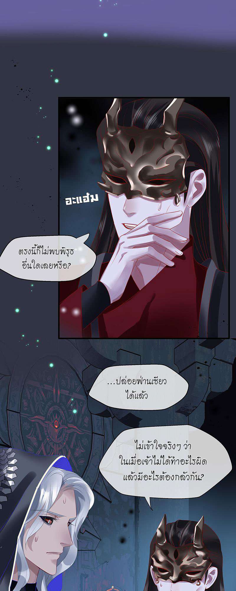 หน้า 25