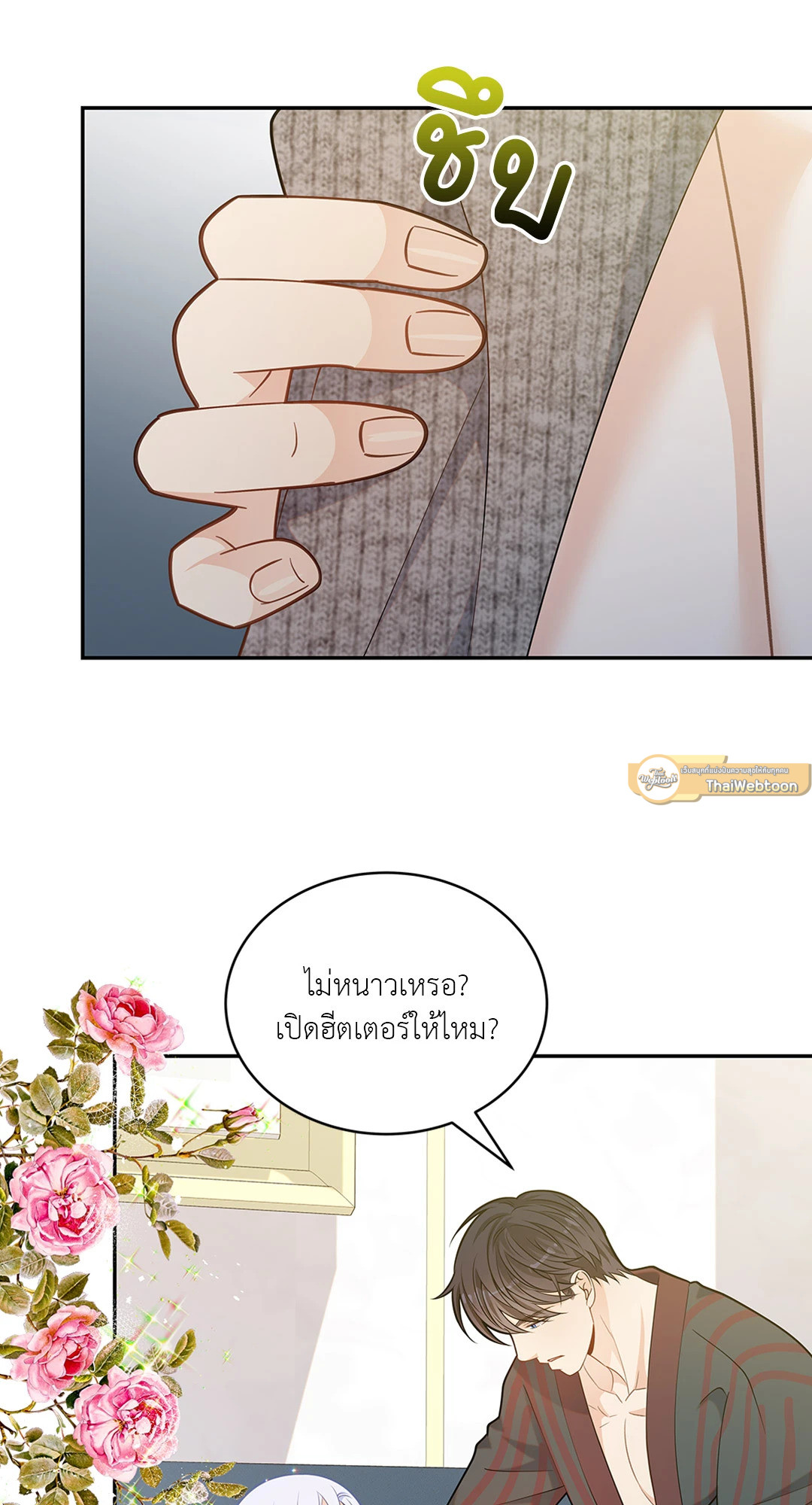 หน้า 51