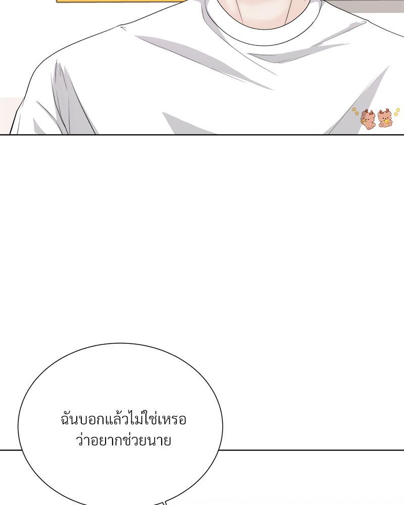 หน้า 70