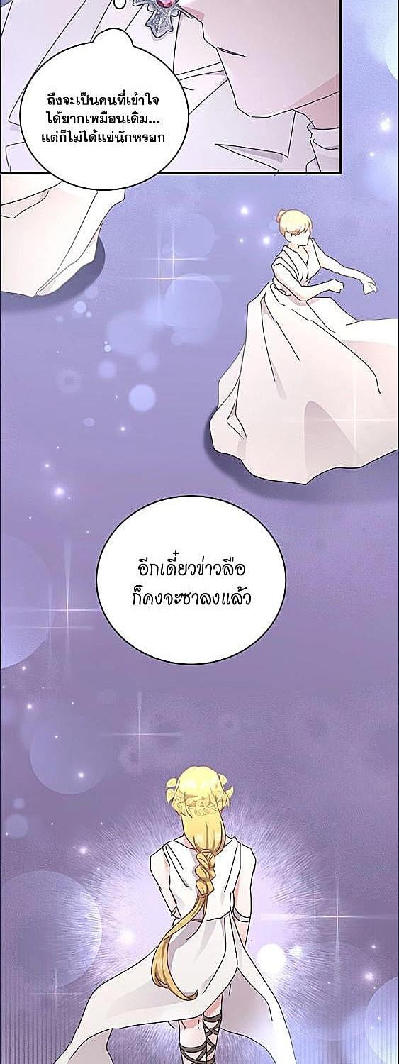 หน้า 52