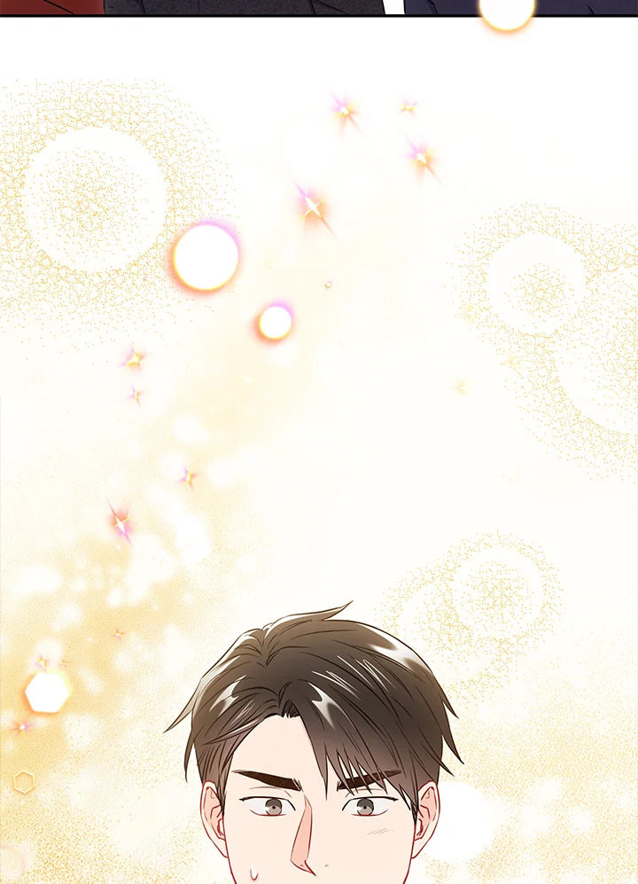 พี่นักเลงที่รัก | Our Companionship ตอนที่ 23 - รูปที่ 2