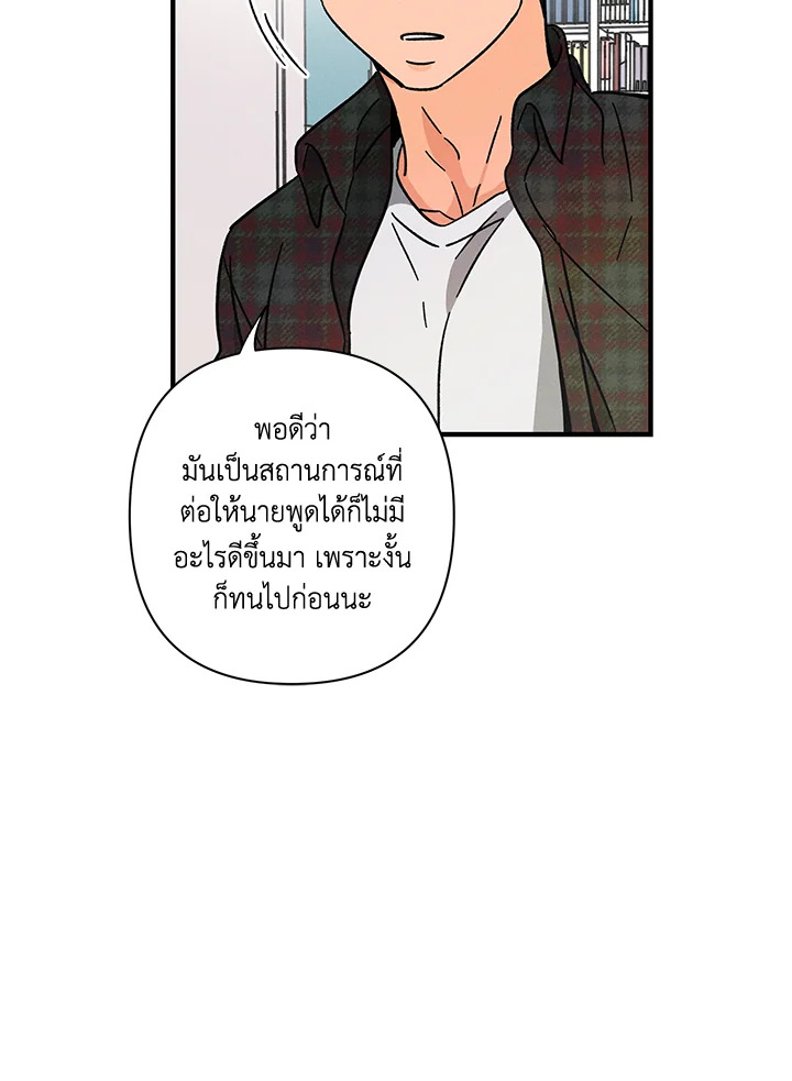 หน้า 80