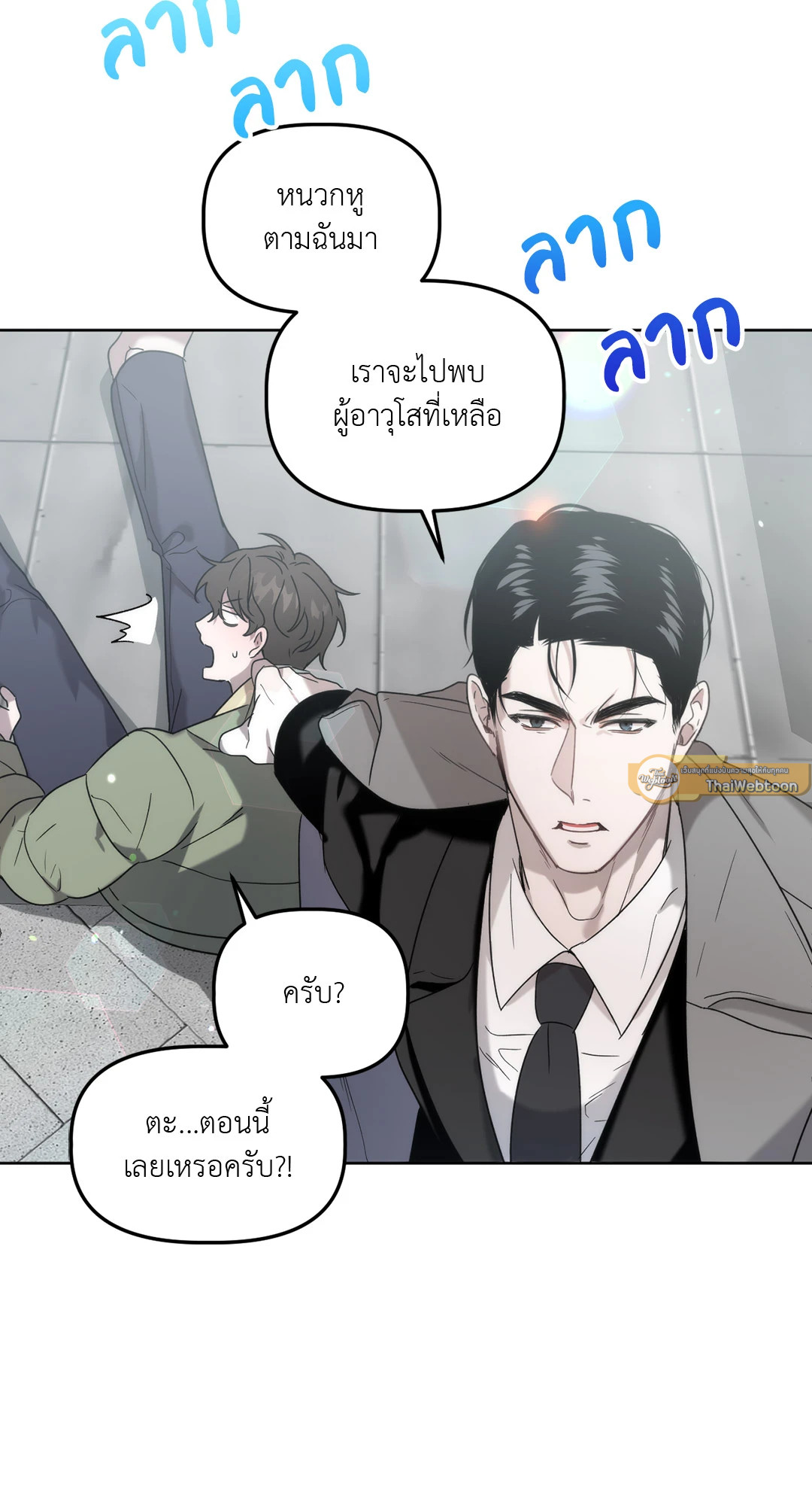 หน้า 27