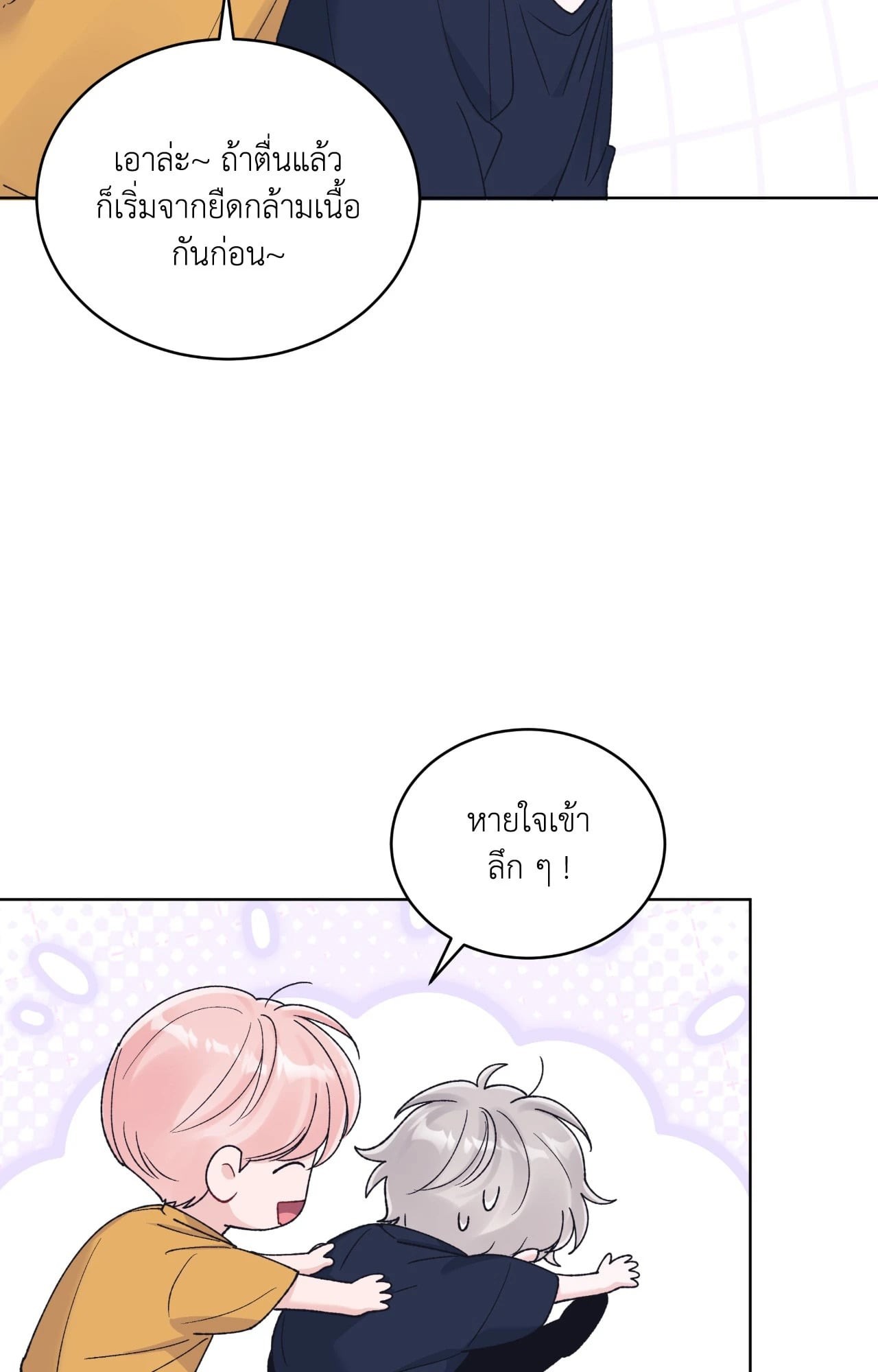 หน้า 69