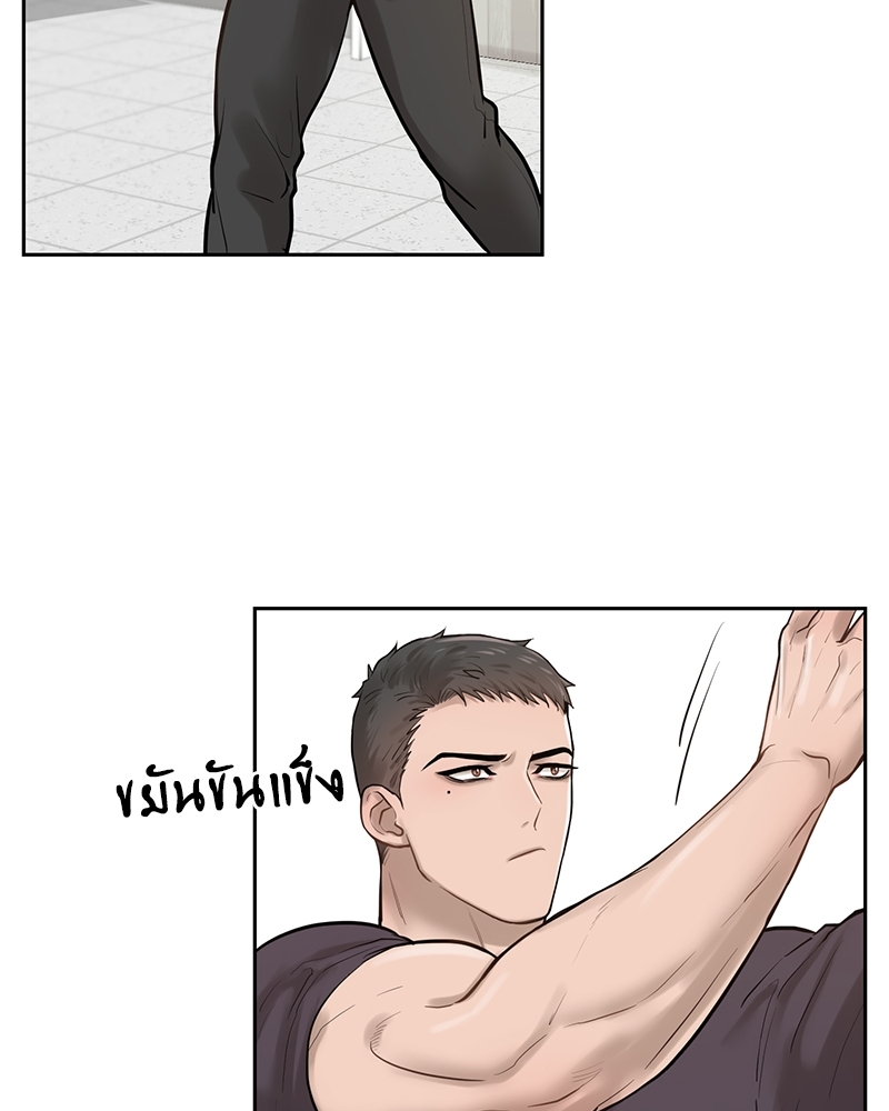 หน้า 74