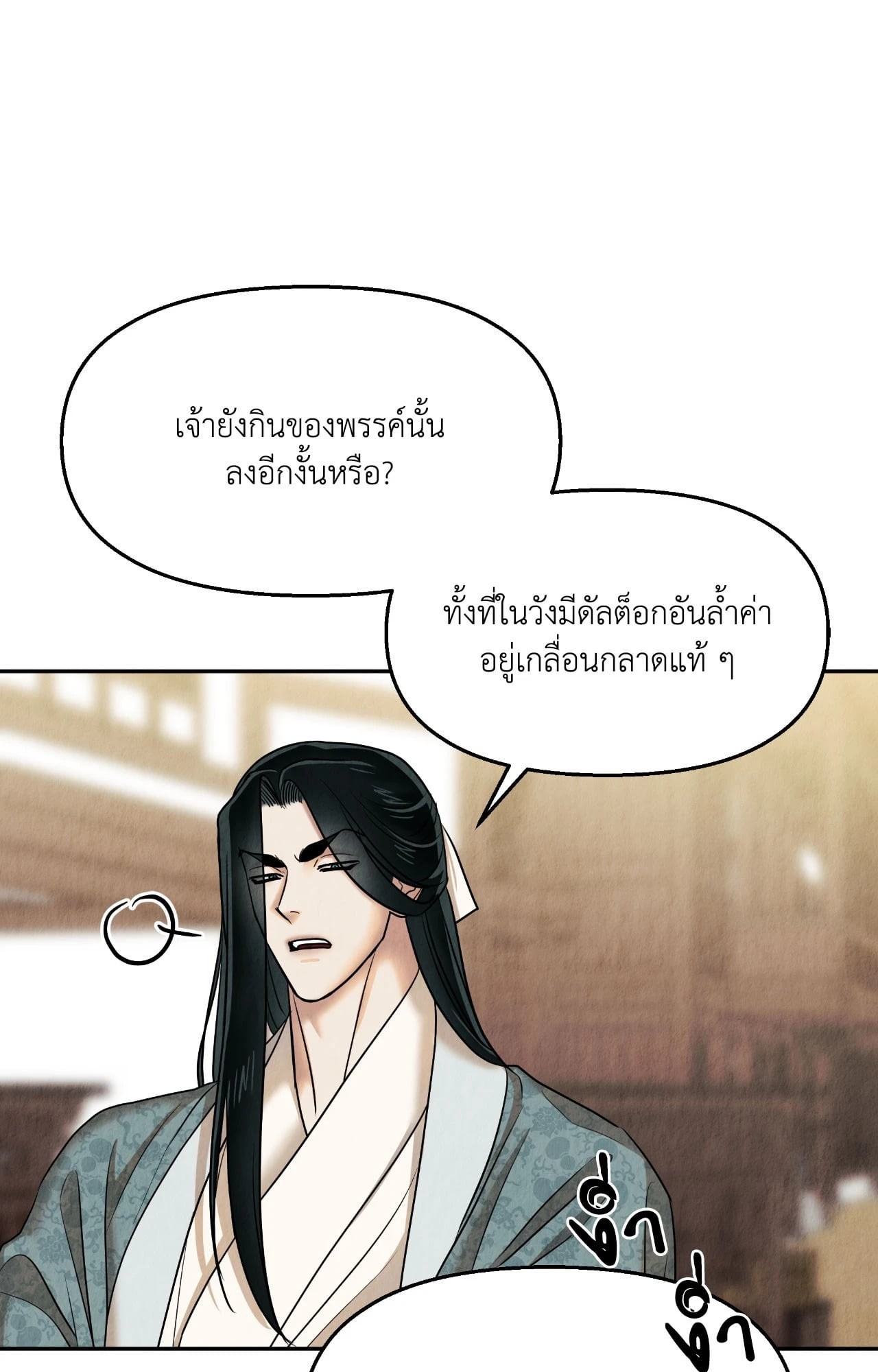 หน้า 64