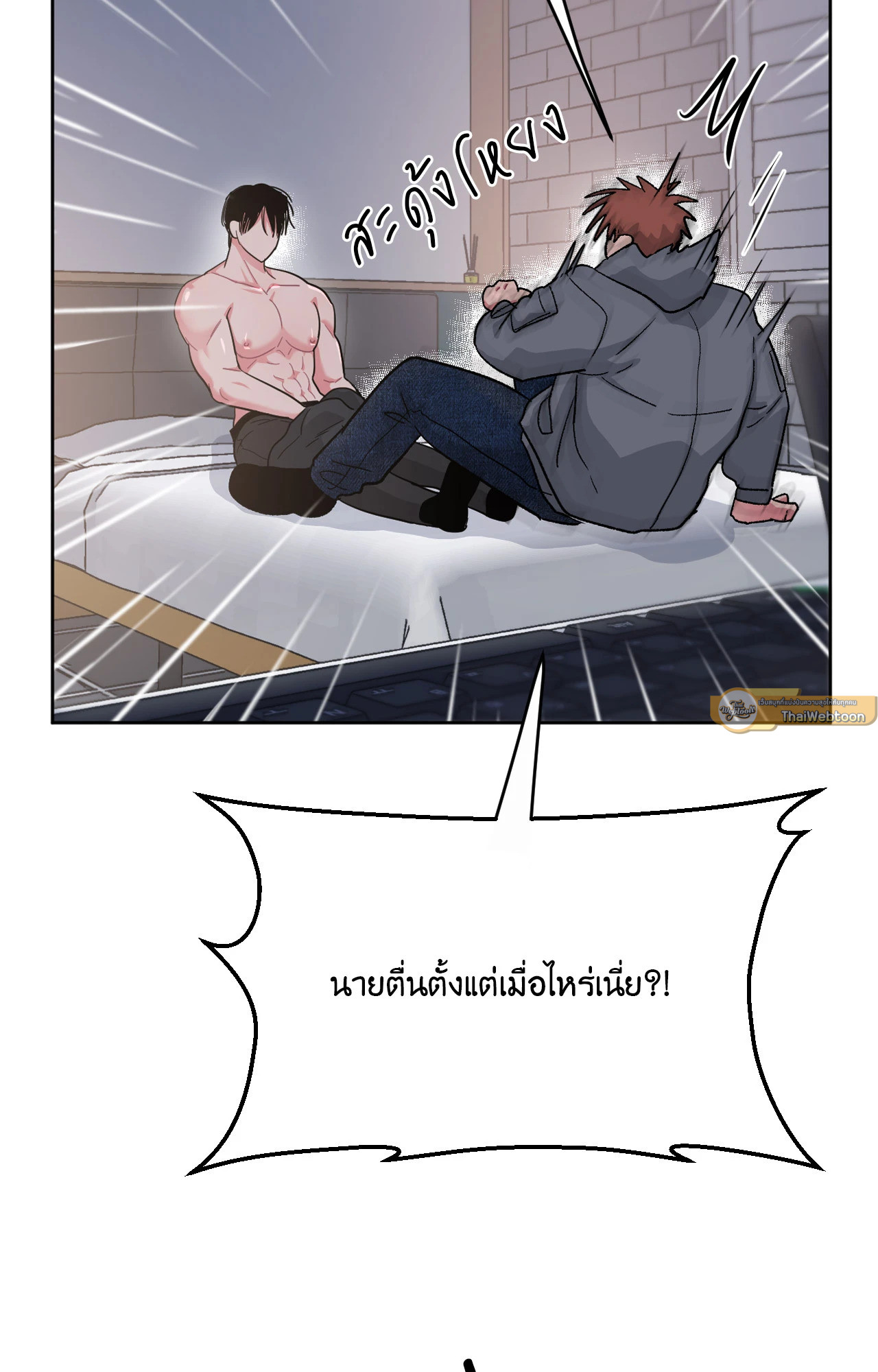หน้า 33