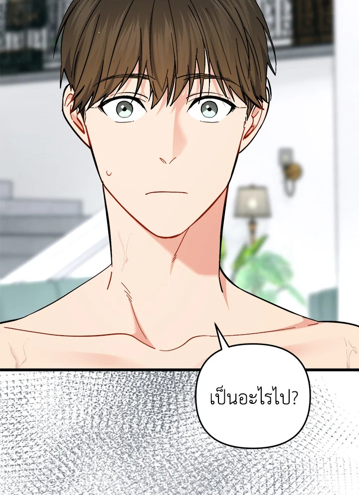 หน้า 71