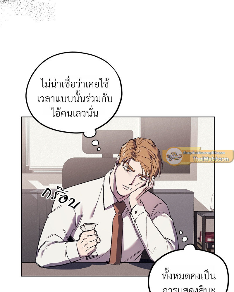 หน้า 65