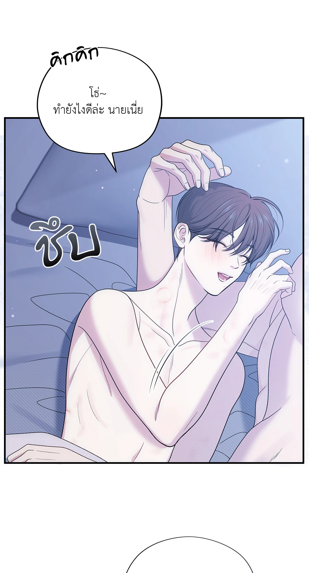หน้า 31