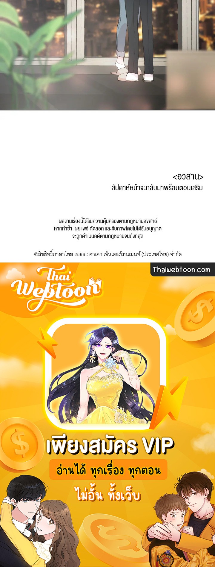 หน้า 105