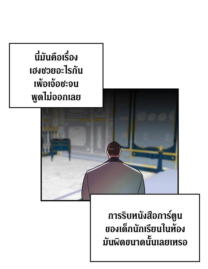 หน้า 103