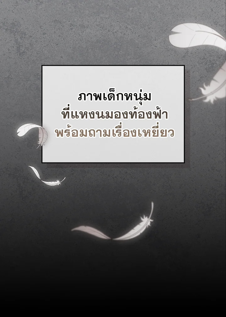 หน้า 99