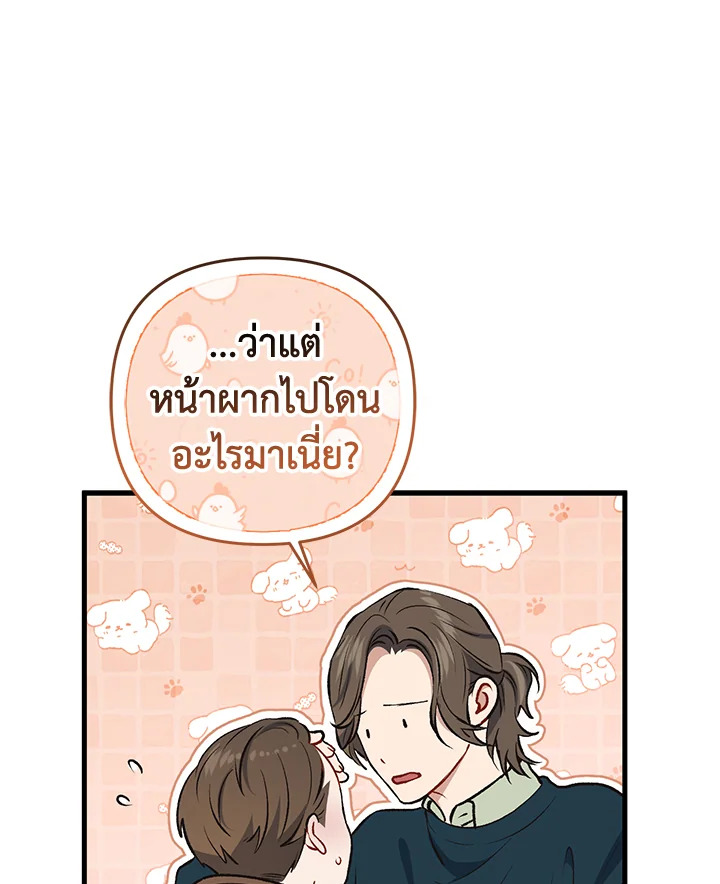 หน้า 60