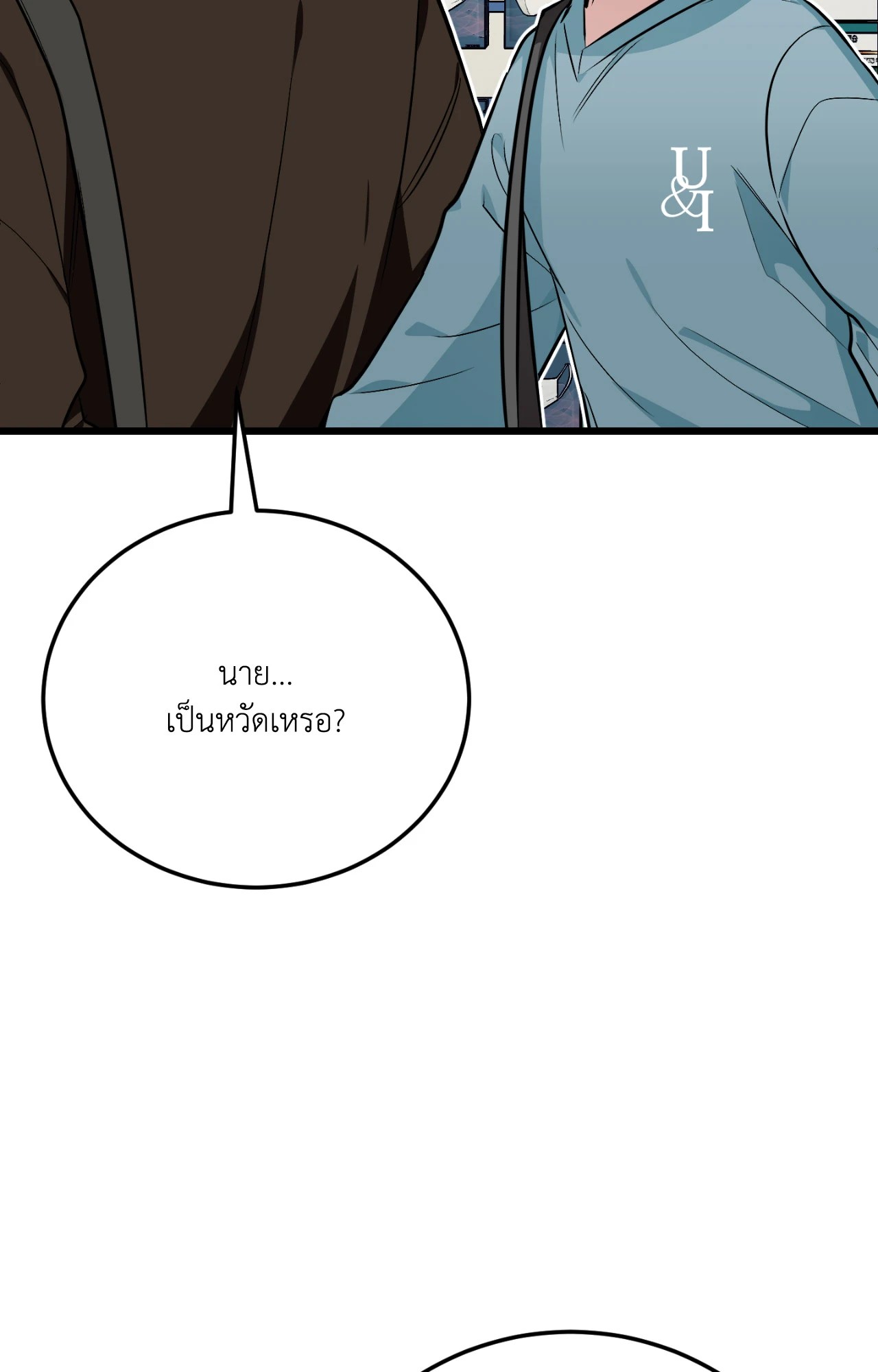 หน้า 146
