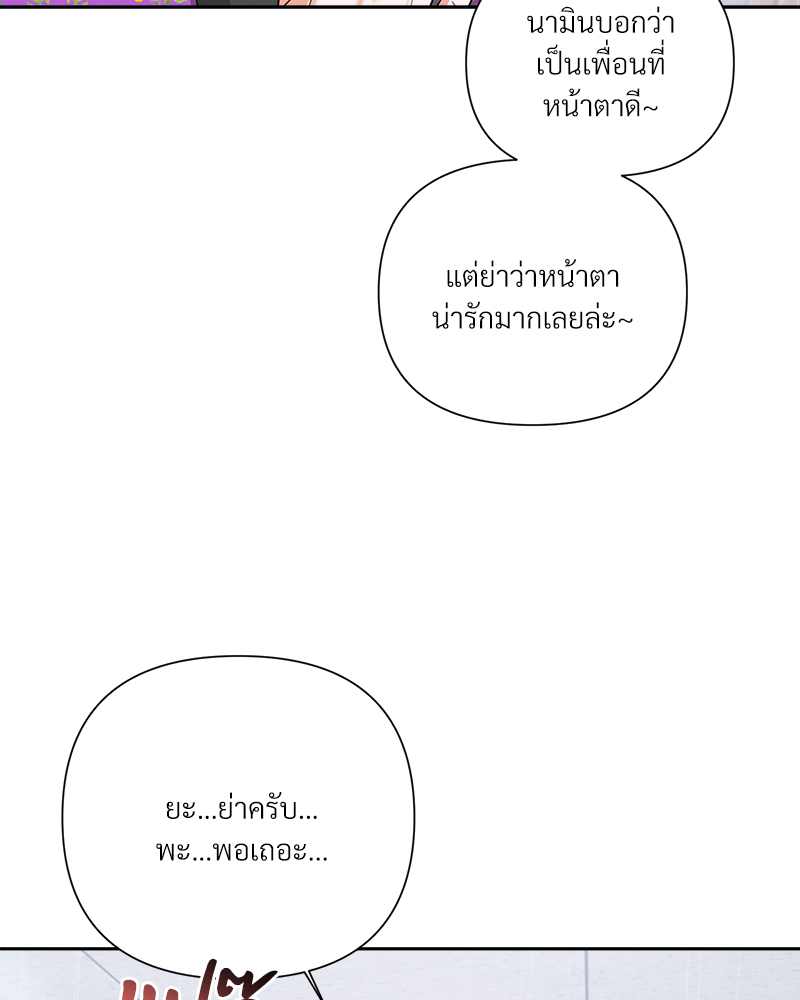 หน้า 86