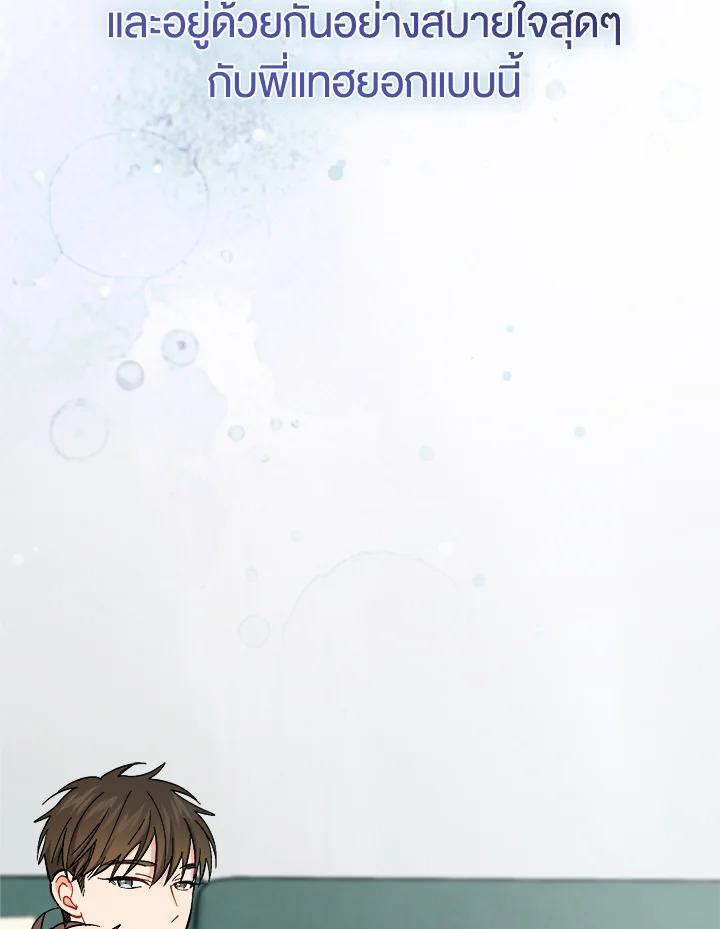หน้า 109