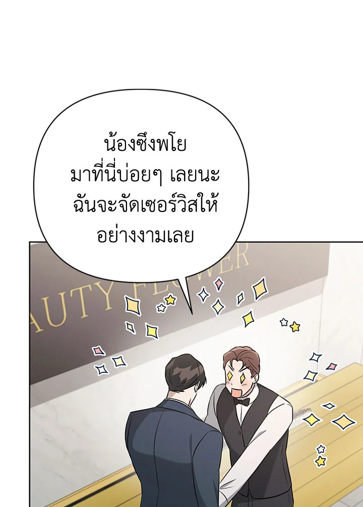 หน้า 114