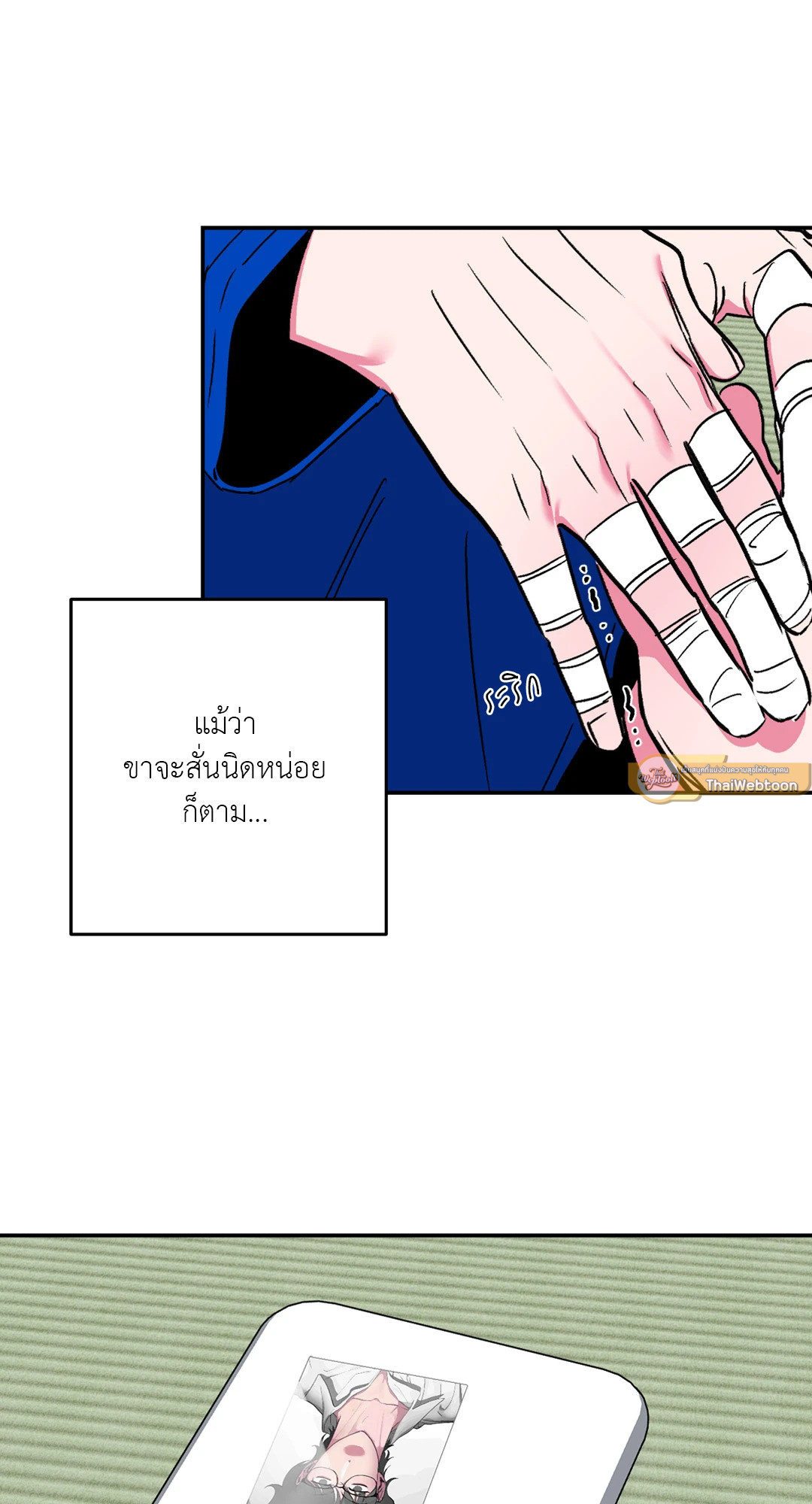 หน้า 43
