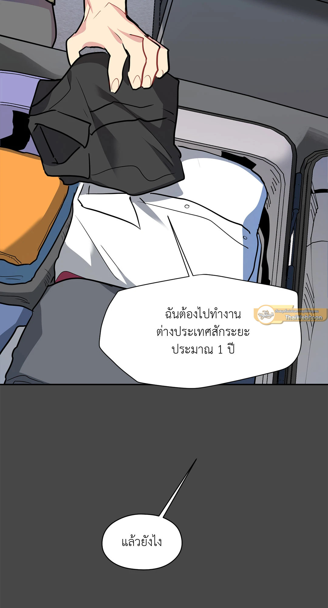 หน้า 57