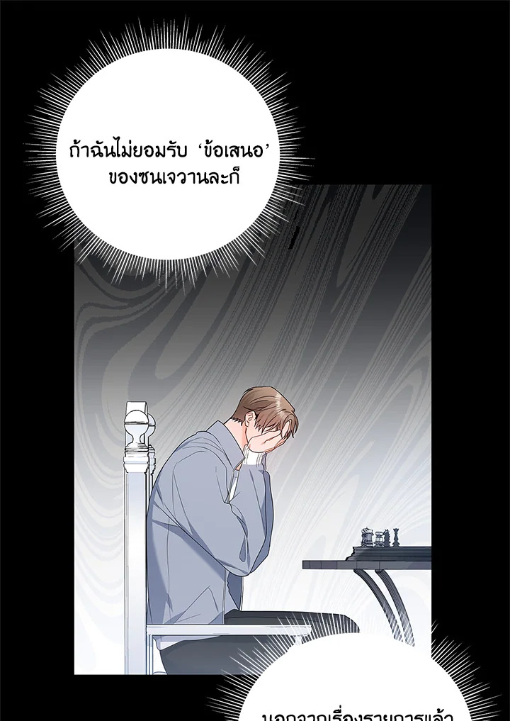 หน้า 100