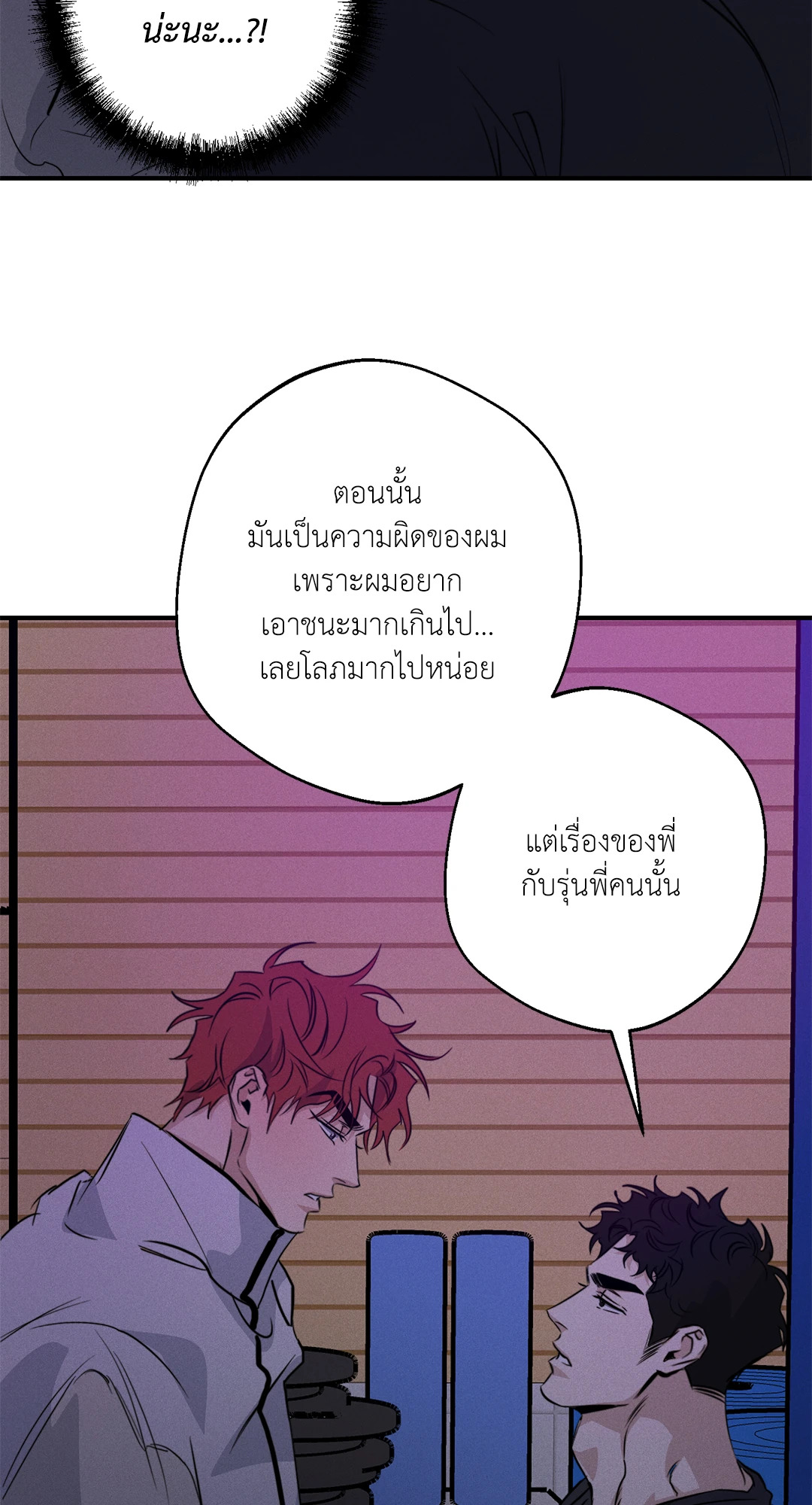 หน้า 35