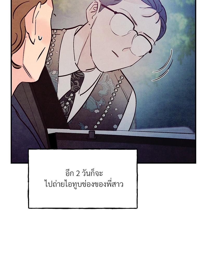หน้า 83