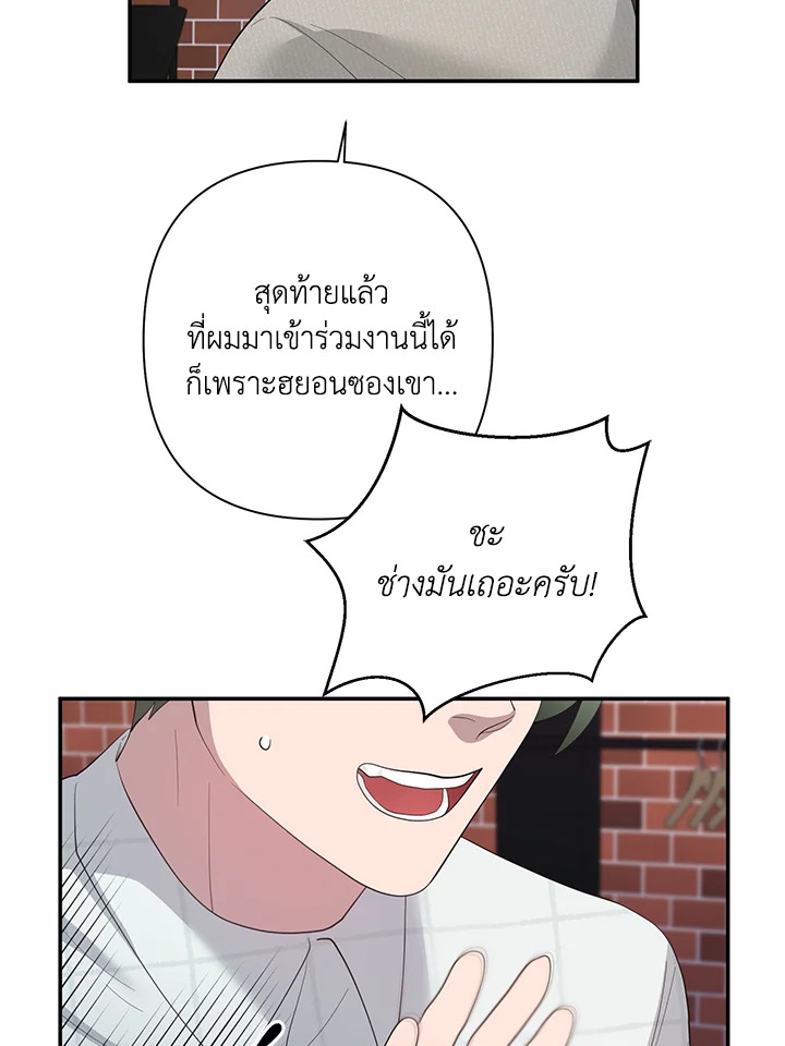 หน้า 72