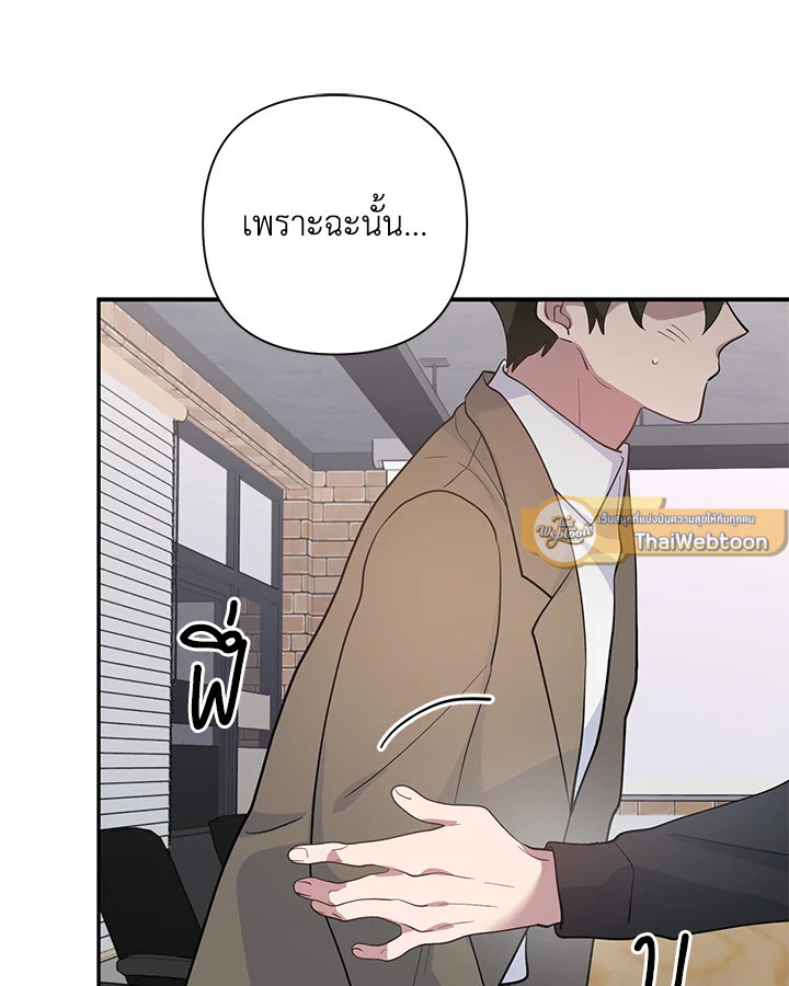 หน้า 106