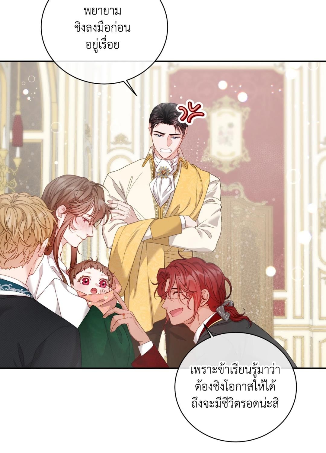 หน้า 61