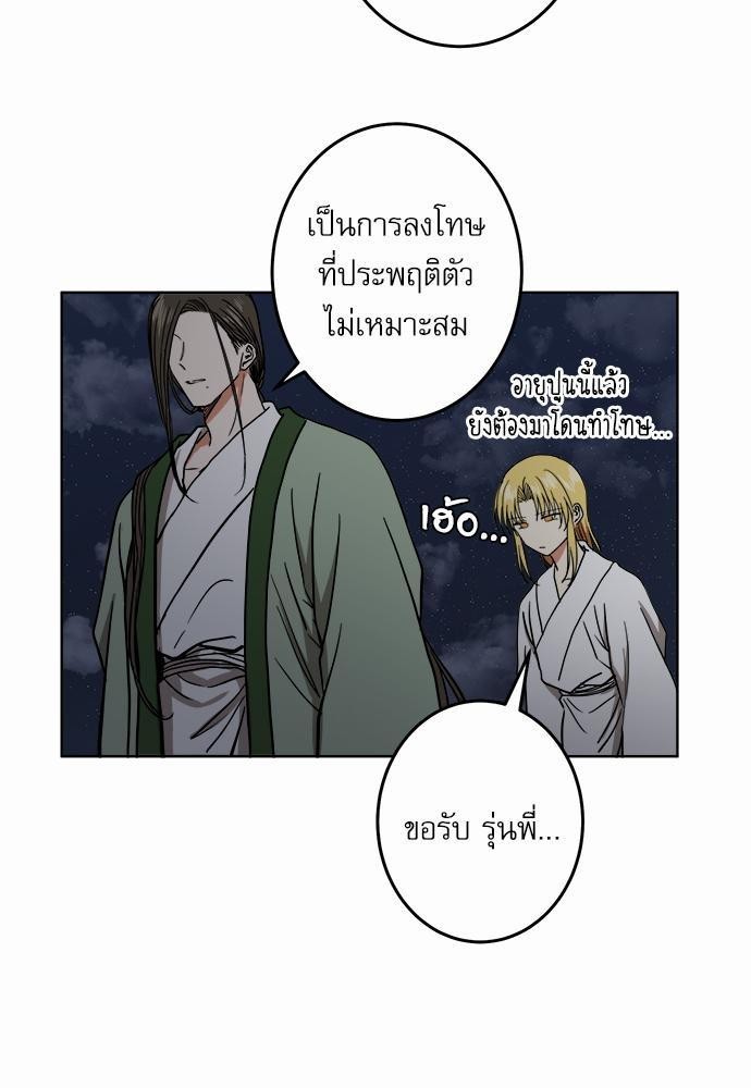 หน้า 52