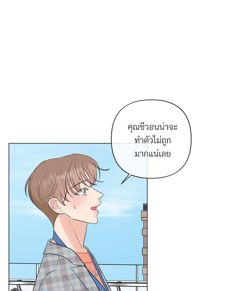 หน้า 99
