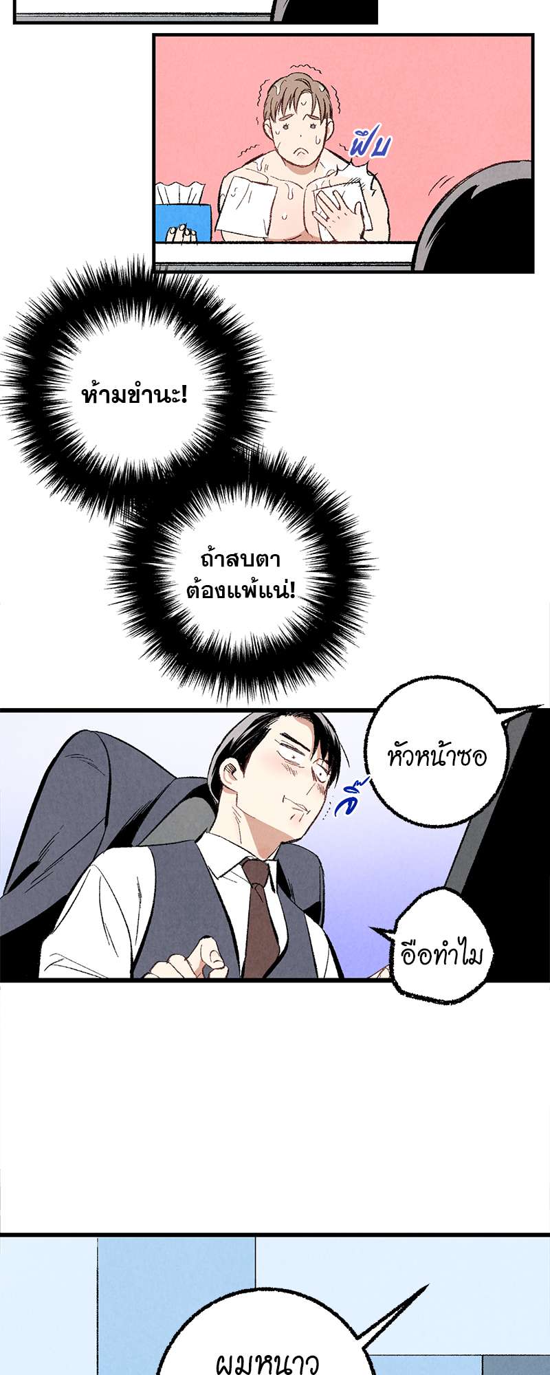 หน้า 40