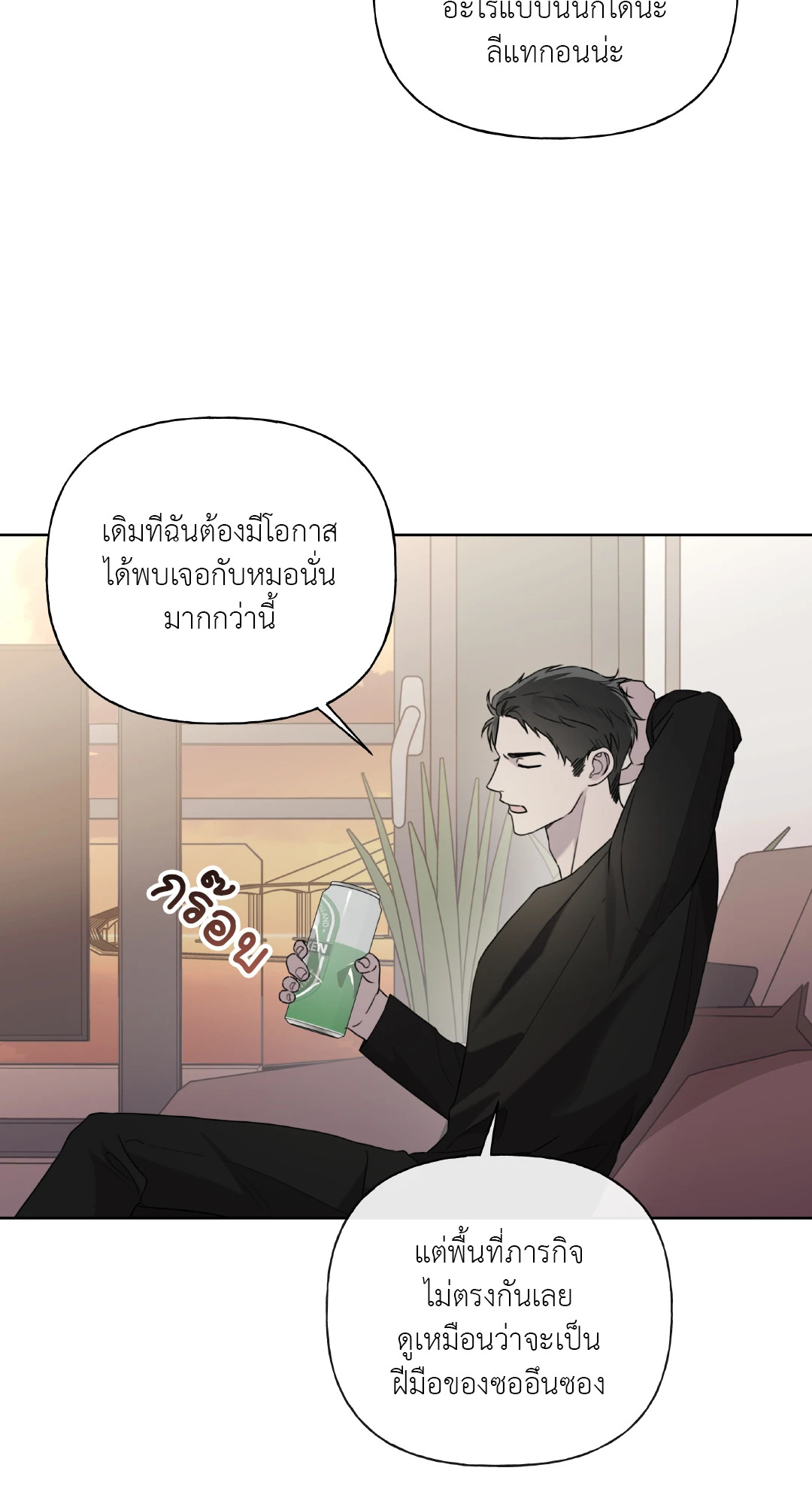 หน้า 65