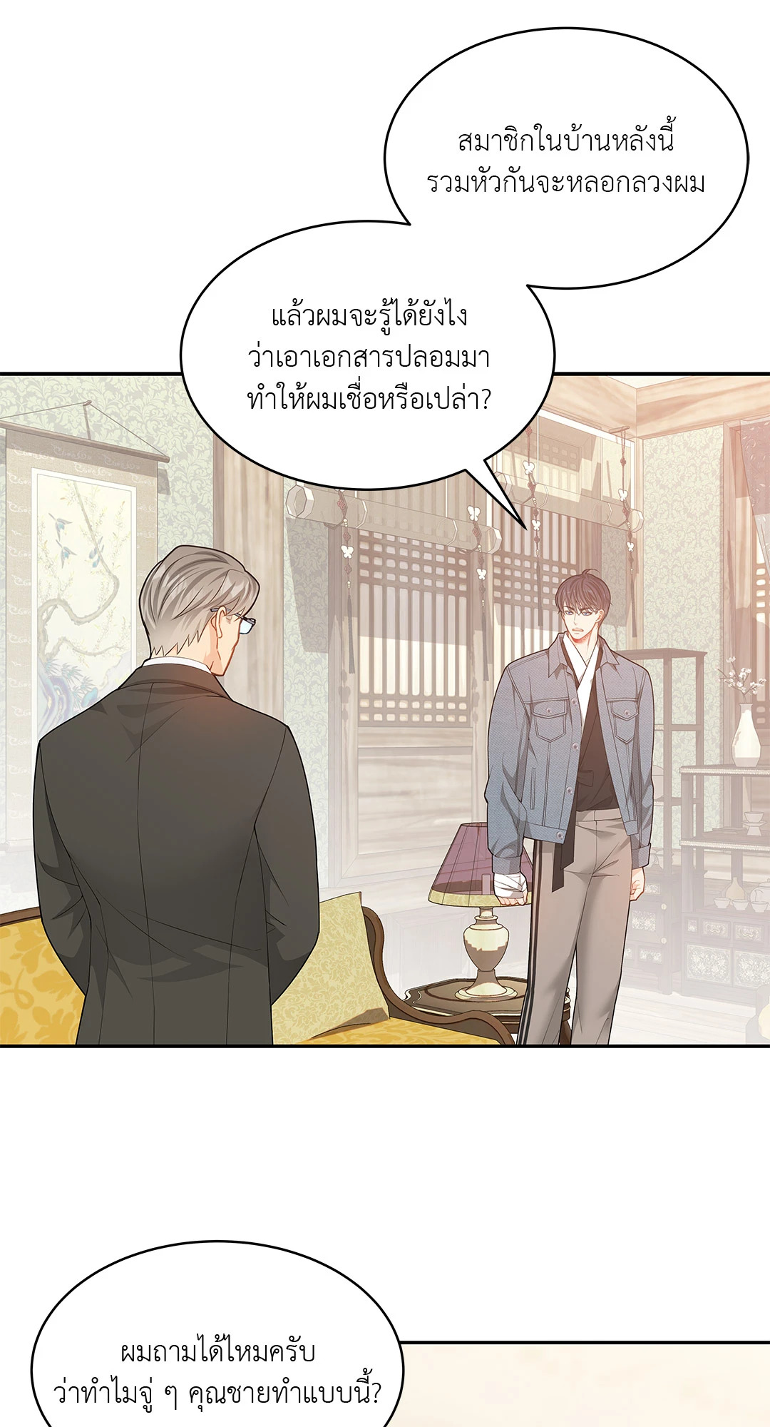 หน้า 36