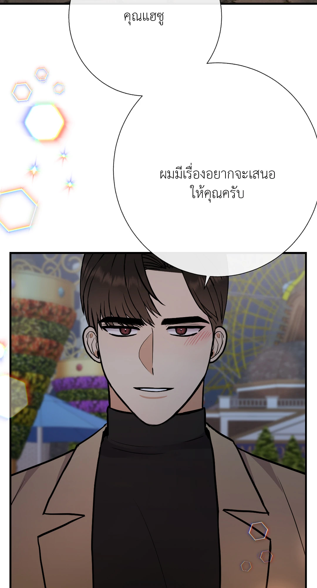 หน้า 58