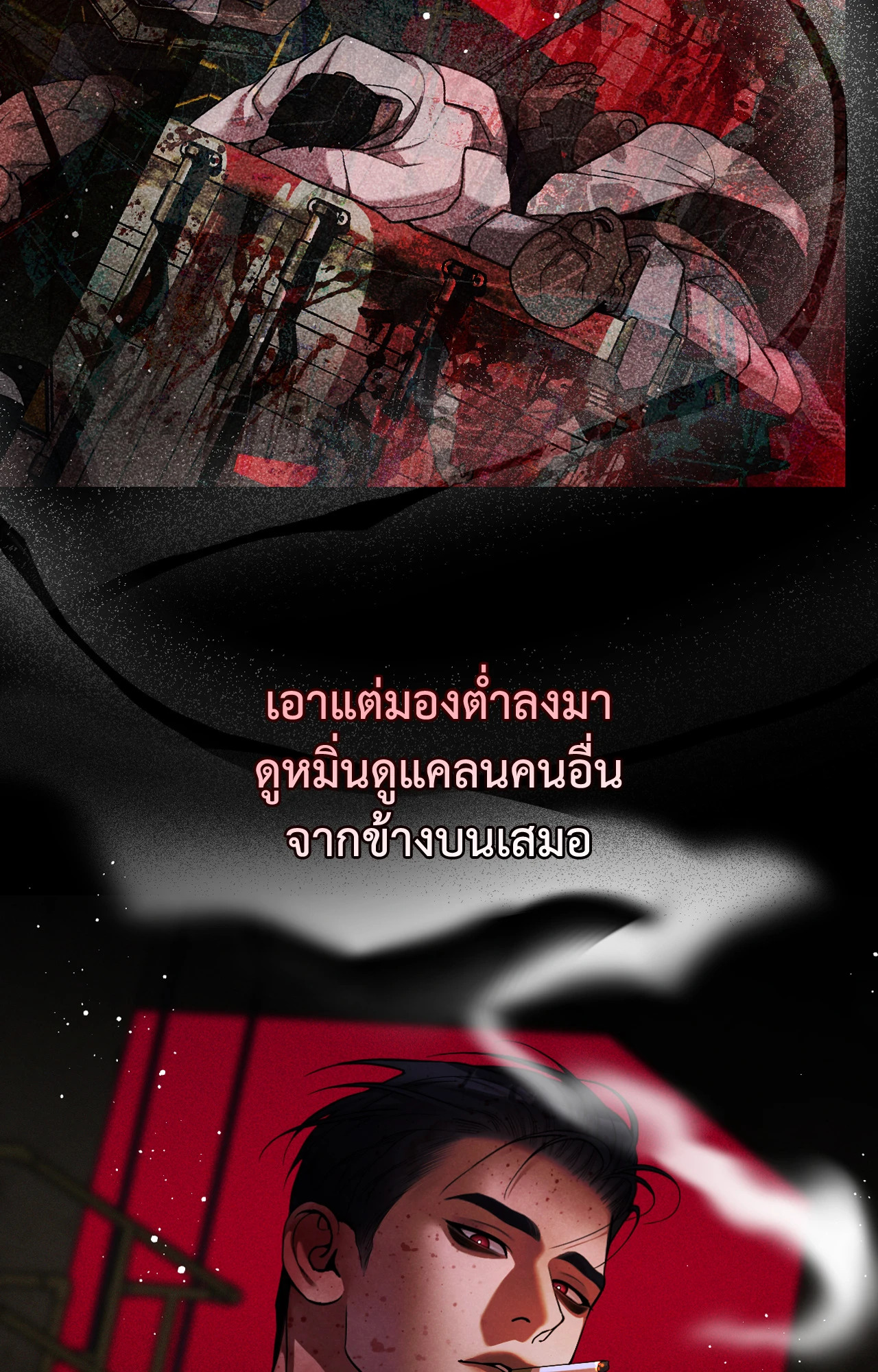 หน้า 56