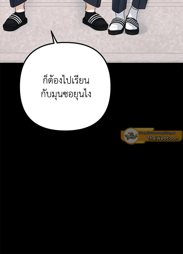 หน้า 108
