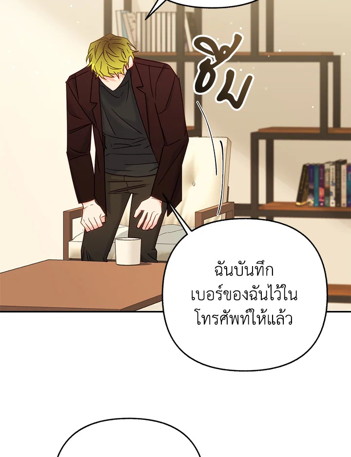 หน้า 57