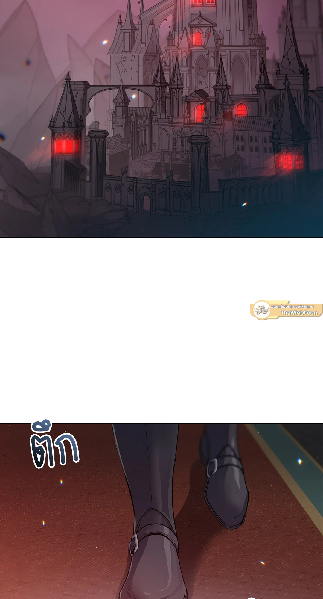 จันทราแห่งโลกปีศาจ | The Moon Of The Underworld ตอนที่ 9 - รูปที่ 2