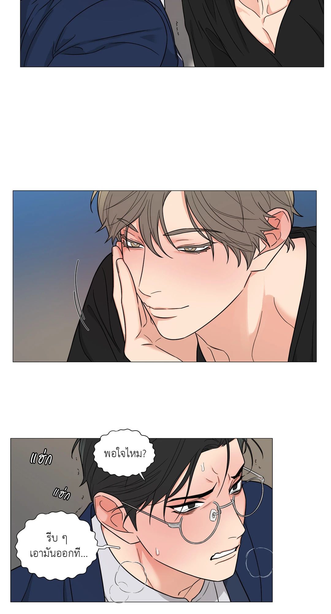 หน้า 31