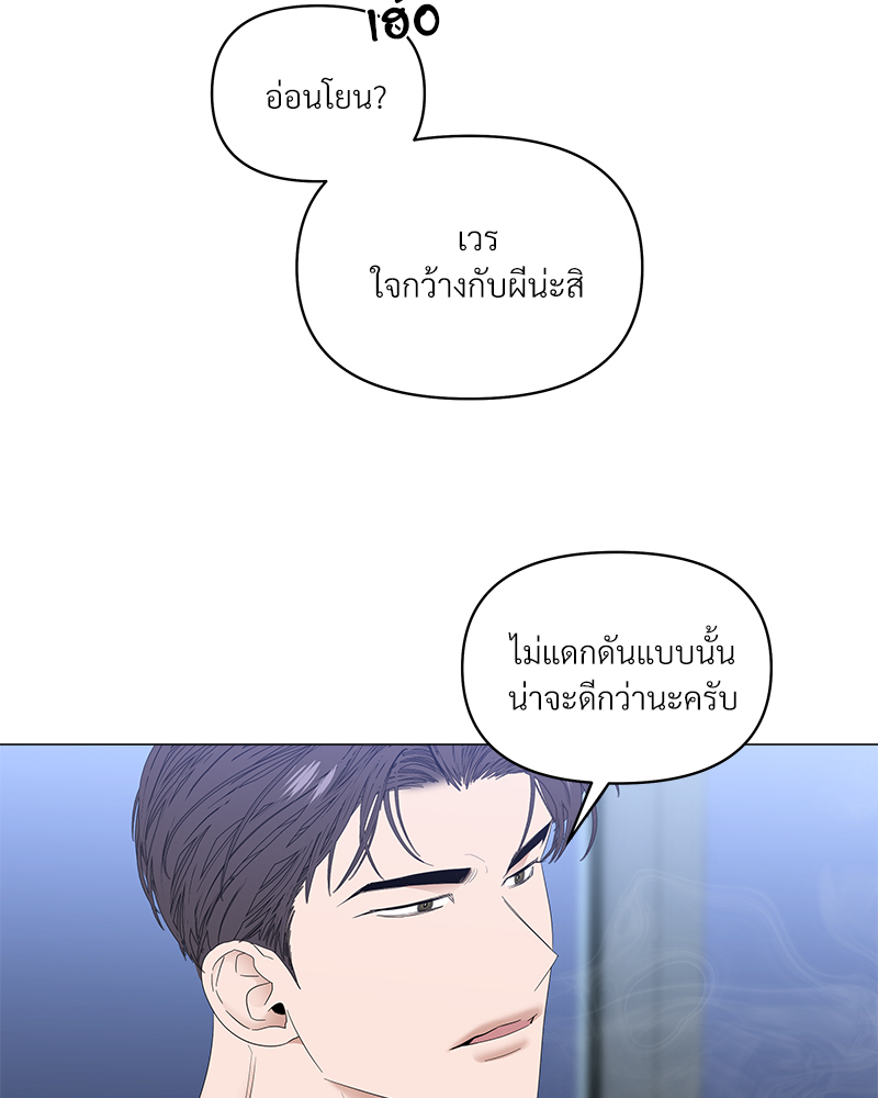 หน้า 70