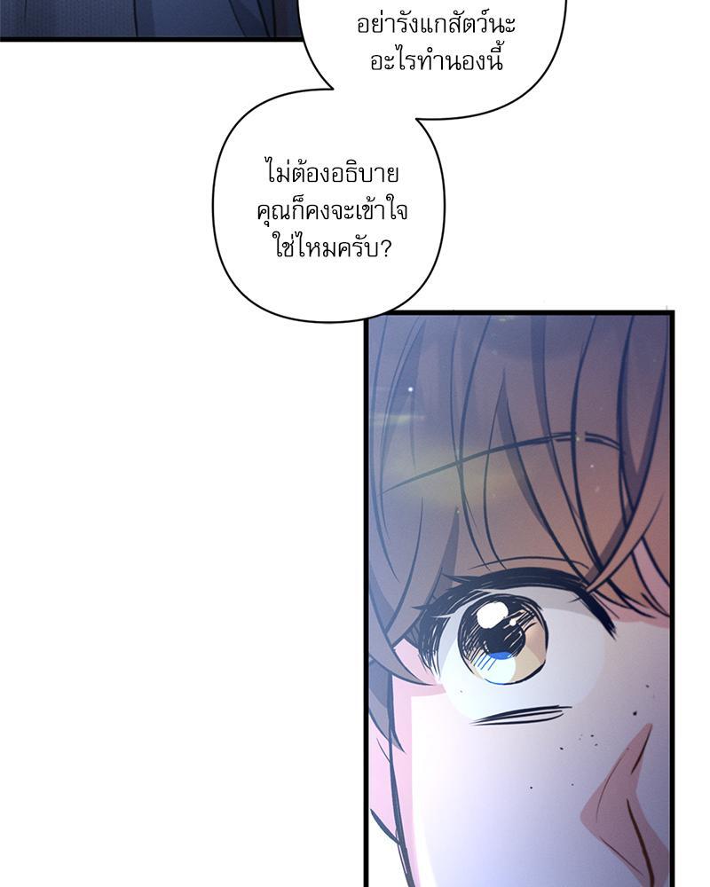 หน้า 78