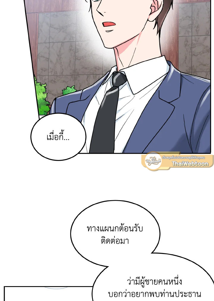 หน้า 75
