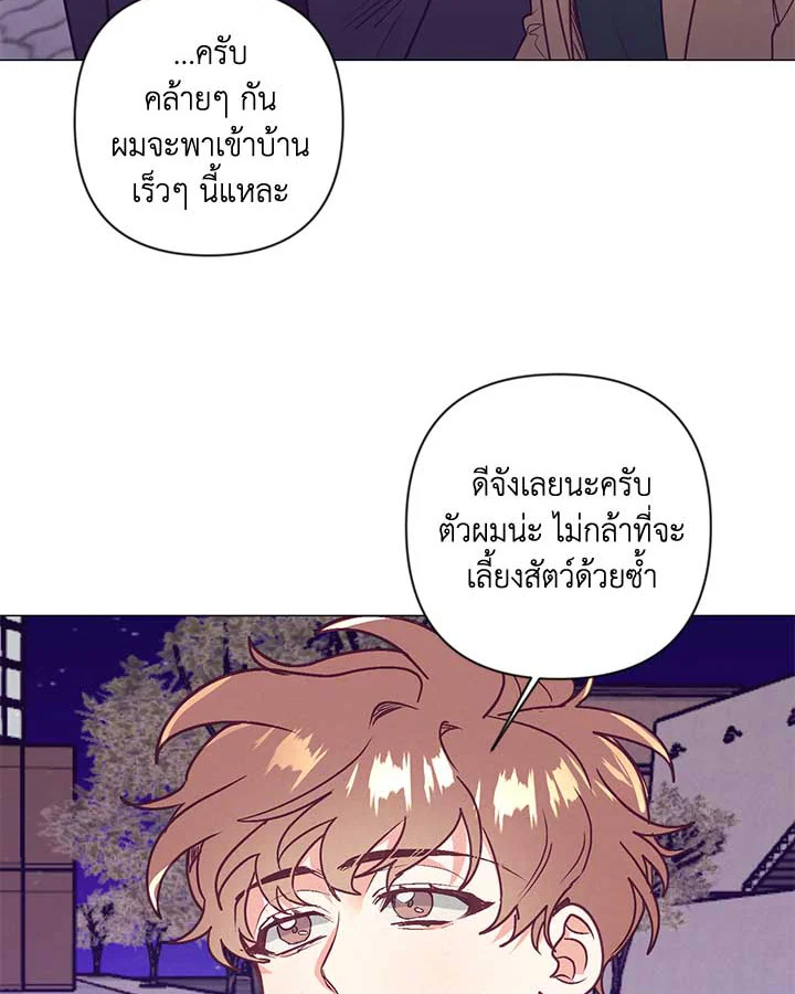 หน้า 93