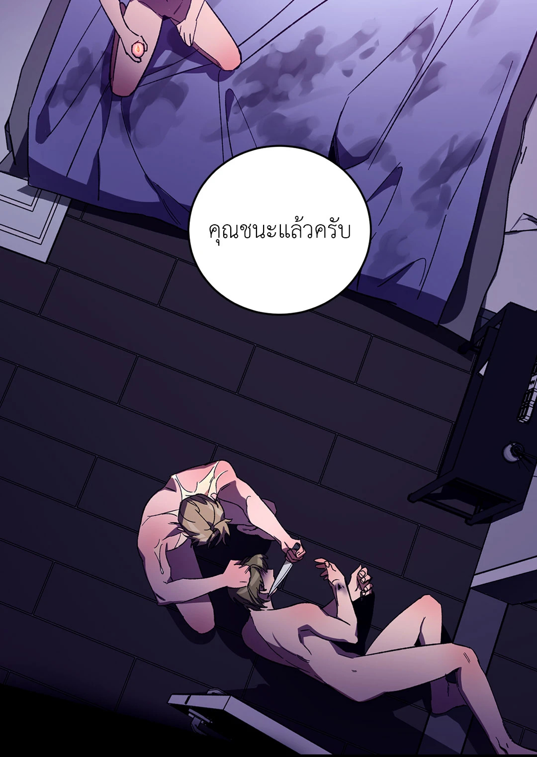 หน้า 56