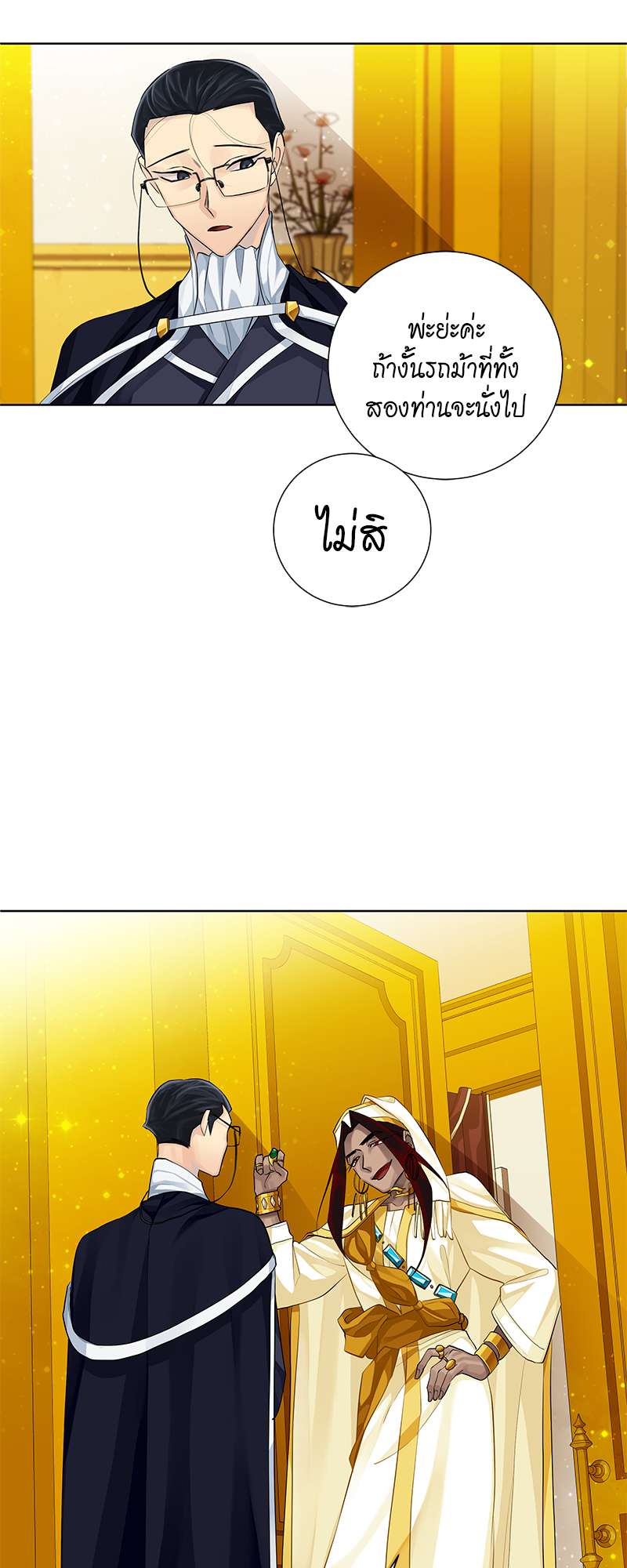 หน้า 45