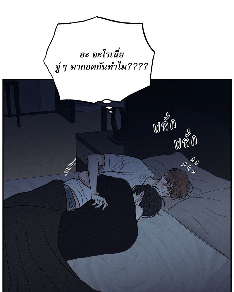 หน้า 99