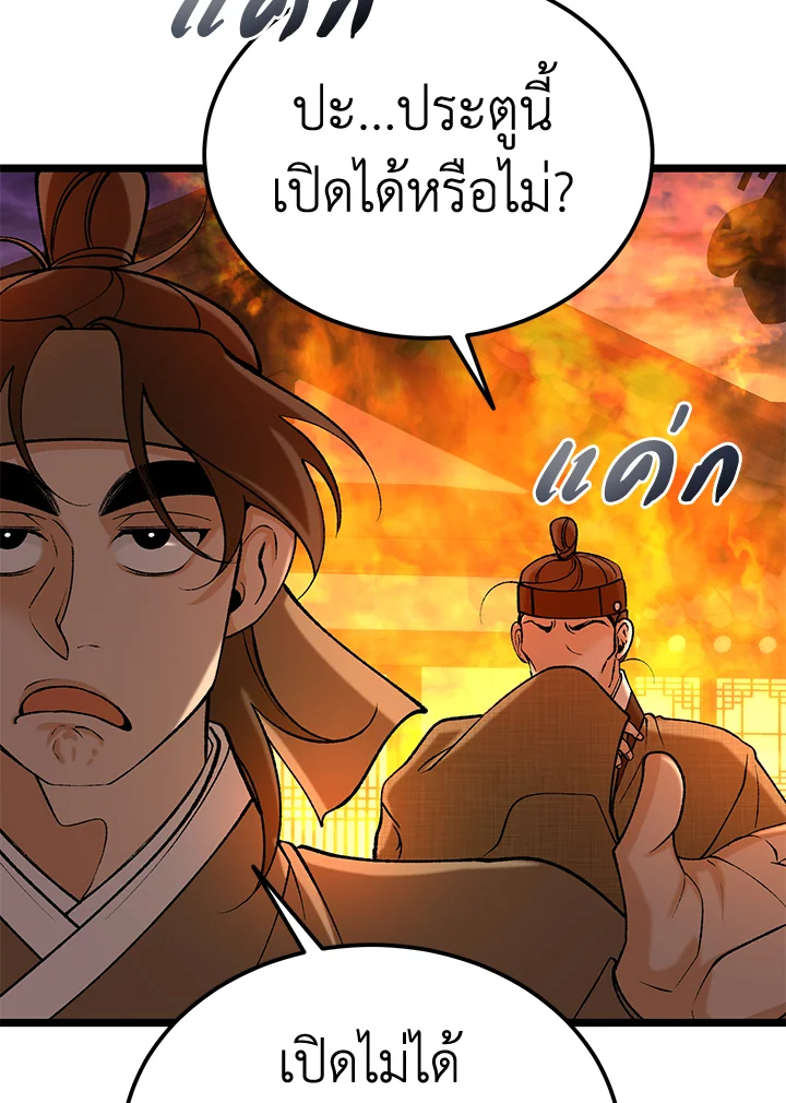 หน้า 86