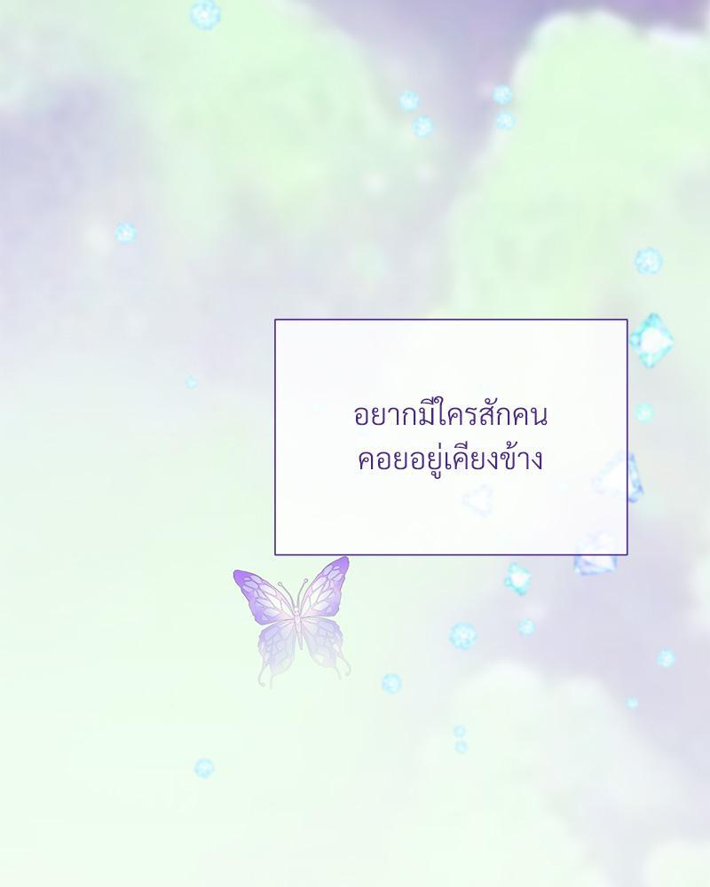หน้า 101